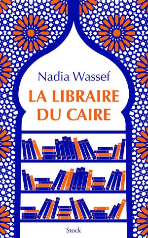 La libraire du Caire Wassef